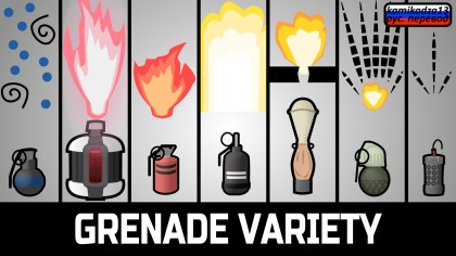 Русификатор для Grenade Variety for Combat Extended
