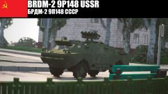 BRDM-2 [TABS] 0