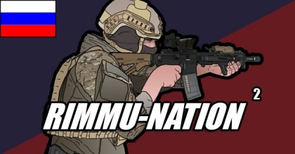 Русификатор для [RH2] Rimmu-Nation² - Weapons