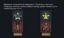 Русификатор для Vanilla Factions Expanded - Ancients 4
