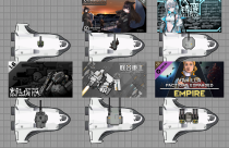 Modifiable Shuttle - Trailblazer 1