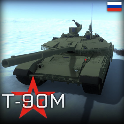【LETMS】T-90M【COMMISSION】