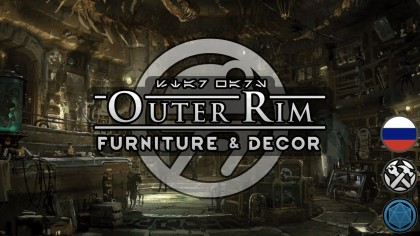 Русификатор Outer Rim - Furniture and Decor