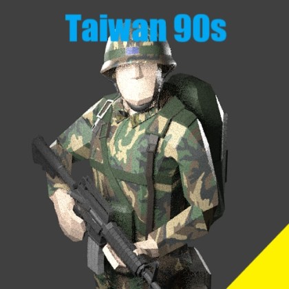 [History]Taiwan region 90s