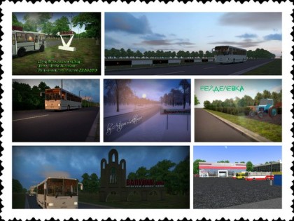 Вейделеевка