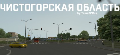 Чистогорская область rework (2025). Одним архивом!!!