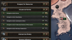 Интеграция Стран 0