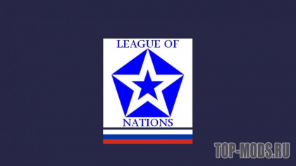 League of Nations: русификатор