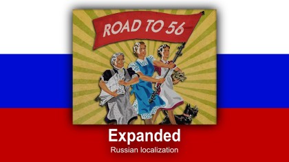 Road to 56 Expanded - RUS