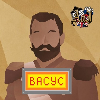 Русификатор для Age of Imperialism