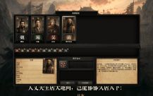 Romance of the Three Kingdoms 4