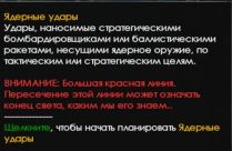 Millennium Dawn DEV Version Russian Localisation 0