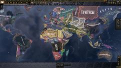 Русская локализация Dikk Society: Old Europe RUS 1