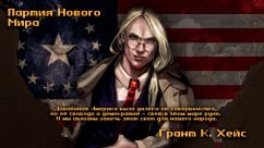 Enclave Reborn Redux: Русская Локализация 1