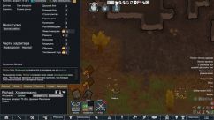 Русификатор для 1-2-3 Personalities 0