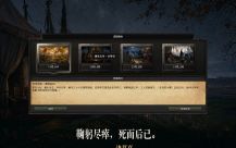 Romance of the Three Kingdoms 5