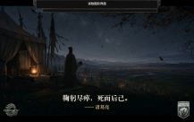 Romance of the Three Kingdoms 6