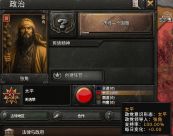 Romance of the Three Kingdoms 3
