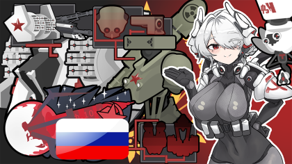 [TY2.0]溪谷联邦 Aquila2.0-Valley - Русификатор