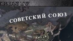 Vintage Map RUS/ENG 8