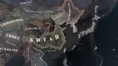 Vintage Map RUS/ENG 7