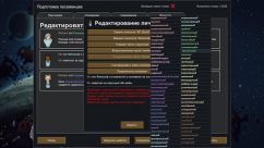 Русификатор для 1-2-3 Personalities 4