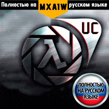 Unforeseen Consequences - Russia Translate