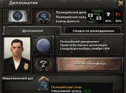 Русификатор мода San Andreas 2