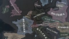 Vintage Map RUS/ENG 9