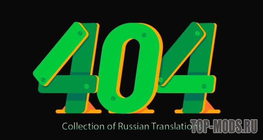 Collection перевод на русский