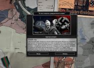 Thousand Week Reich - Русская локализация 8