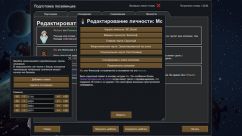 Русификатор для 1-2-3 Personalities 1