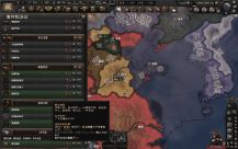 Romance of the Three Kingdoms 2