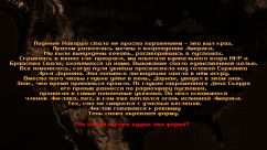 Enclave Reborn Redux: Русская Локализация 4