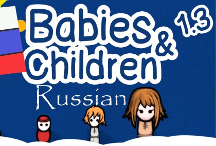 Русификатор для Babies and Children