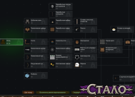 GrimHold: Research Tweaks 1
