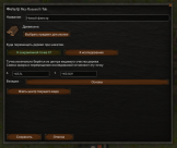 GrimHold: Research Tweaks 2