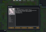 Ratkin Underground+ 0