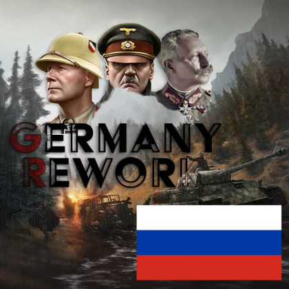 Germany Rework: Blitzkrieg, RU