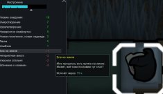 RimRealism - Rebalance Moods 0