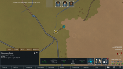 Vanilla Roads 3 Vanilla Roads 3