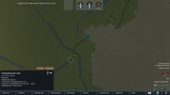 Vanilla Roads 4 Vanilla Roads 4