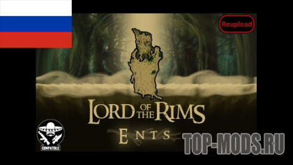 Русификатор для «Lord of the Rims - Ents (Continued)»