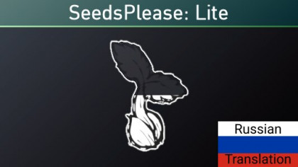 Русификатор для SeedsPlease: Lite