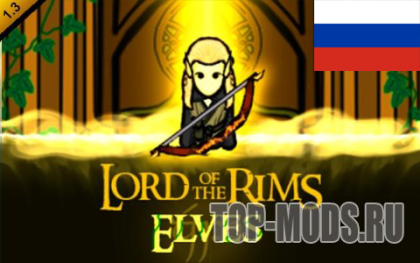 Русификатор для «Lord of the Rims - Elves»