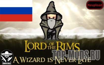 Русификатор для «Lord of the Rims - Wizardry (Continued)»