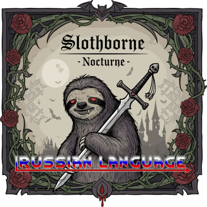 Slothborne - Nocturne Russian Language
