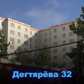 Degtyareva 32 Alpha