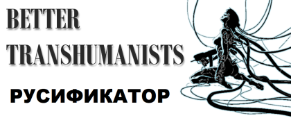 Better Transhumanists rus