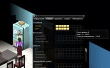 Проклятая душа (Не теряй навыки после смерти) 2